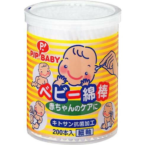 PIPBABY ベビー 綿棒 200本入 ピップ