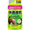ピップ ピップキネシオロジ-快適通気 50mm×2個パック