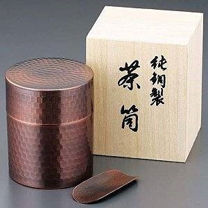 アサヒ CB510 夢 銅製 茶筒 ブロンズ仕上 茶箕付き 木箱入