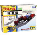 タカラトミー プラレール J06 操車場