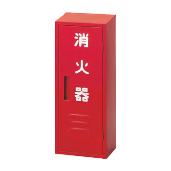 商品説明★ 屋外型の消火器格納箱です。スペック* 高さ(mm)：600* 幅(mm)：235* 奥行(mm)：170* 板厚：0.6mm* 格納消火器：10型 1本* 質量：3.2kg* 材質・仕上げ：スチール