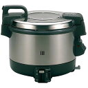 炊飯器 2.2升炊き パロマ Paloma PR-4200S-13A ガス炊飯器 都市ガス用 電子ジャー付 フッ素内釜 新生活