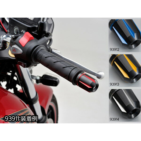 デイトナ D93914 PREMIUM ZONE バーエンドプラグ スクラッチTYPE HONDA車専用 アッシュシルバー