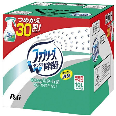 �t�@�u���[�Y ���ۃv���X �Ɩ��p 10L 1��