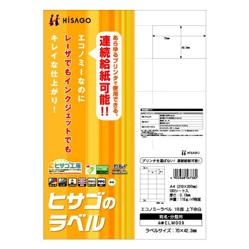 HISAGO 1318-ELM009 �����Υߡ���٥�18�̾岼;��