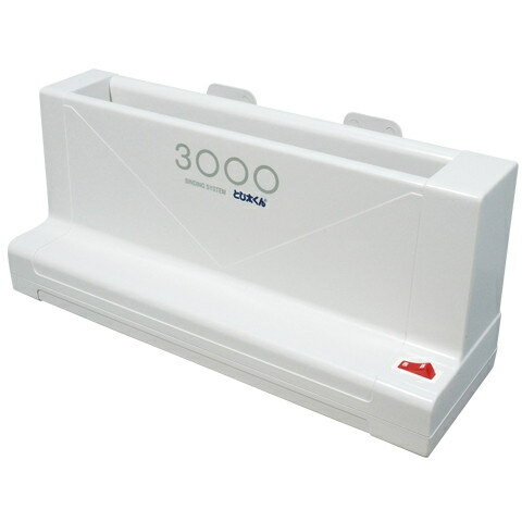 1318-43000 製本機 とじ太くん3000