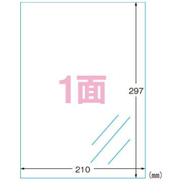 スペック* 規格:A4判1面* 1片寸法:縦297×横210mm* 紙種:ポリエステルフィルム* 総紙厚:0.15mm* 対応プリンタ:インクジェット(染料)