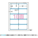 エーワン 1318-51482 マルチカード両面クリアエッジ 100枚