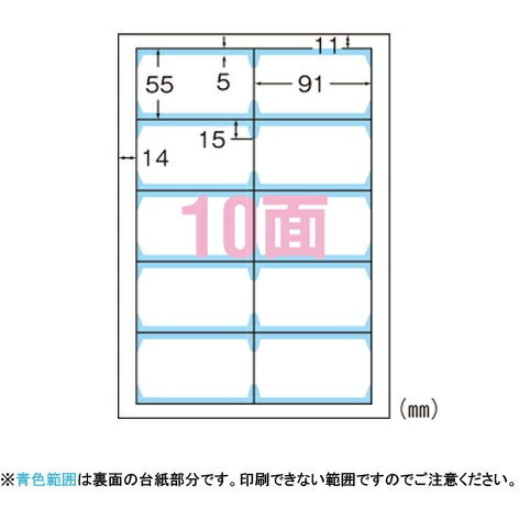 エーワン 1318-51866 マルチカード 両面クリアエッジタイプ 白無地 厚口