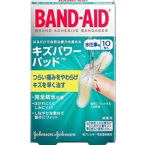 PREMOA ŷԾŹ㤨Kenvue Хɥ ѥѥå Ż 10פβǤʤ690ߤˤʤޤ