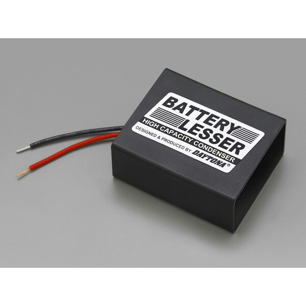 デイトナ D77585 [バッテリーレッサー12V]