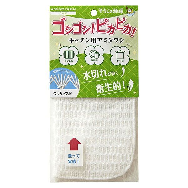 REDECKER レデッカー Fish ベジタブルブラシ(たわし)