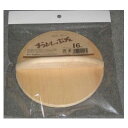 星野工業 F落しぶたキッチンフレンド 16cm