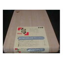 星野工業 木製まな板(旬) 24cm
