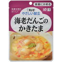 キューピー やさしい献立 海老だんごのかきたま Y1-6