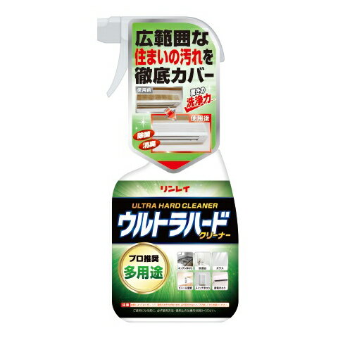 �E���g���n�[�h�N���[�i�[ ���p�r 700ml