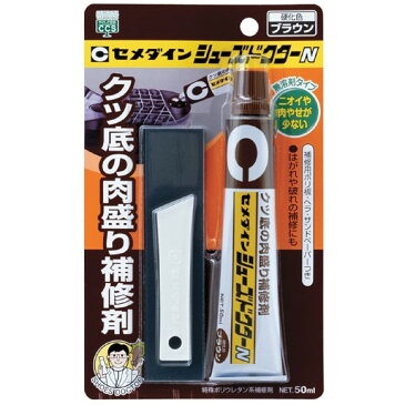 セメダイン セ) シューズドクターN ブラウン 50ml BP HC-002