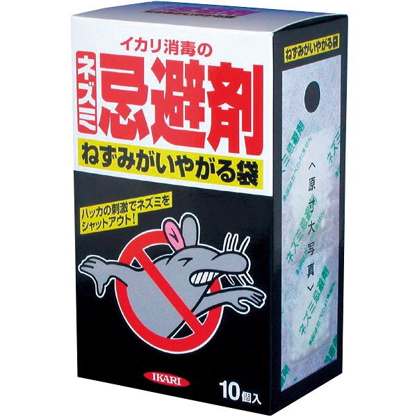 �˂��݂����₪��� 10��