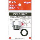 KVK PZKF146-7 V[A^b`gG