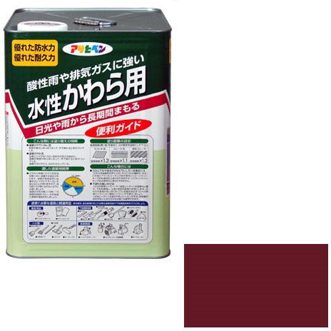 Paint - アサヒペン 水性かわら用 14L (マルーン)