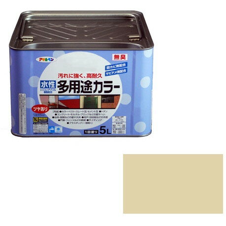 乐天商城 - アサヒペン 水性多用途カラー 5L (ティントベージュ)