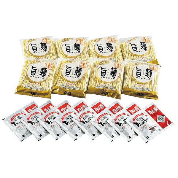 16502596 FNC-8 長崎ちゃんぽん詰合せ メーカー直送