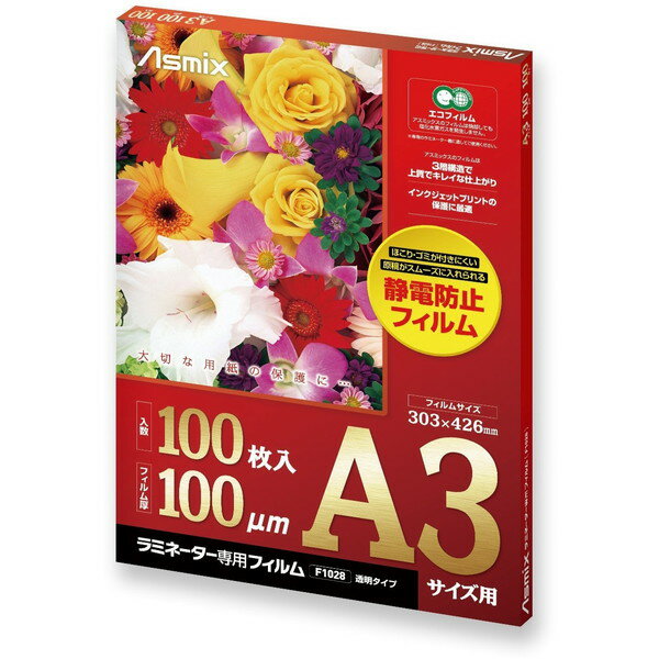 アスカ F1028 [ラミネーター専用フィ�