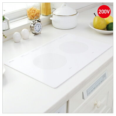 三化工業株式会社 SIH-B223AW-W ホワイト [IHクッキングヒーター　（横置型）]