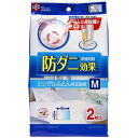 商品説明★ 2層フィルムの内側に、防ダニ剤配合の特殊フィルムを採用! 圧縮中のダニの増殖をおさえます。★ 吸引バルブはダイソンなどの海外製掃除機にも対応しています。★ 吸った後の空気の逆戻りが無い、自動ロック式バルブを採用。★ 閉じると色が変わってわかりやすいカラーファスナーなので、閉じ忘れを防ぎます。★ 収納物の目安...シングル掛け布団なら1枚、シングル毛布なら2~4枚。スペック* サイズ：80×120×1.5cm* 内容量：2枚* 材質・成分：　圧縮袋：ナイロン、ポリエチレン　バルブ：ポリプロピレン、ポリエチレン、シリコーン樹脂　スライダー：ポリプロピレン　添加剤(防ダニ剤)：芳香族化合物* 重量：310g* 防虫・防ダニ加工あり* 生産国：中国