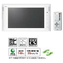 リンナイ DS-1600HV-W 浴室テレビ 16V型浴室テレビ 地デジ BS 110°CS 防水 ホワイト リモコン付属 お風呂 テレビ 防水テレビ ds-1600hv-w