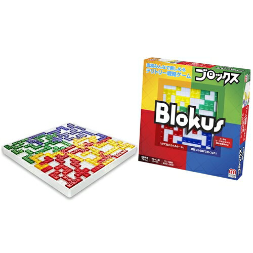 マテル ブロックス(新)