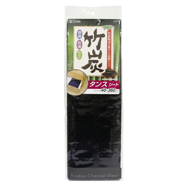Garments Storage Implements - 東和産業 タンスシート BCS 竹炭 タンスシート