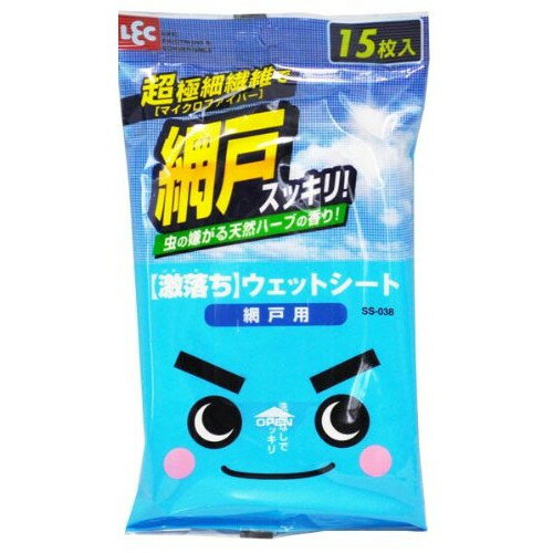 商品説明★ 超極細繊維(マイクロファイバー)で網戸スッキリ! 虫の嫌がる天然ハーブの香り!★ 超極細繊維配合の特殊ウェットシートが、洗剤なしで網目の汚れをしっかりキャッチします★ 虫の嫌がる天然ハーブ(ユーカリ)の香りが、お掃除と同時に不快な虫を寄せつけにくくします★ 1枚のシートでお掃除できる目安は、約90×180cmの網戸2枚分(両面)です スペック* サイズ：30×20×0.1cm (1枚あたり)* 内容：15枚入* 材質：レーヨン、ポリエステル、ナイロン* 生産国：日本