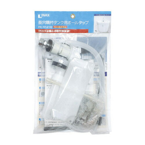 商品説明★ マルチボールタップで対応できなかった隅付タイプで、フタの排水穴が長い「長穴隅付タンク」専用品です仕様* 質量：約2.6kg* 吐水部長さ：220mm