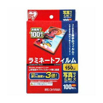 商品説明★ 仕上がりのコシが強く、折れ曲がりにも強い、厚みがあるため、内容物を汚れや水から守ります。仕様* 適合サイズ：写真Lサイズ(cm)（幅約9.5×高さ約13.5）* 主要材質：ポリエステル、PVC