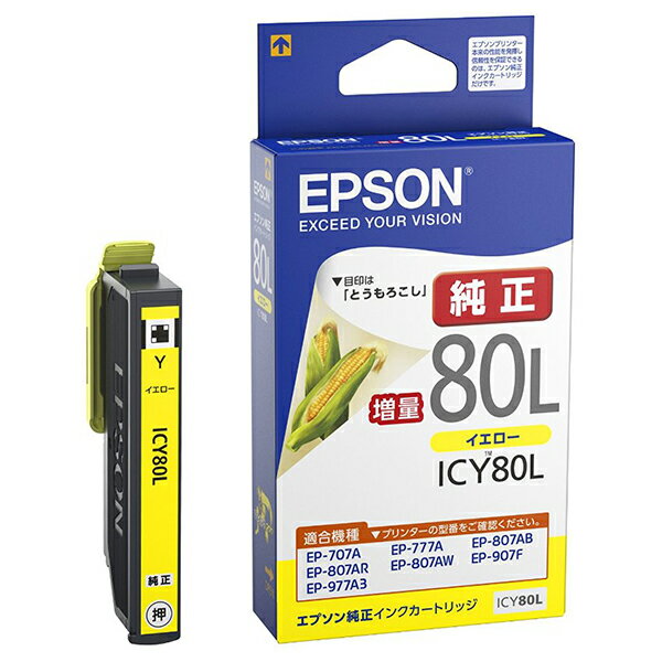 EPSON ICY80L  [󥯥ȥå(̥)]