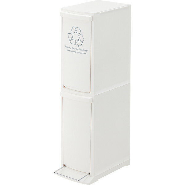 Plastic - ダストボックス ゴミ箱 ごみ箱 分別 ペダル フラップ扉 スリム すき間 シンプル ホワイト LFS-932WH 新生活