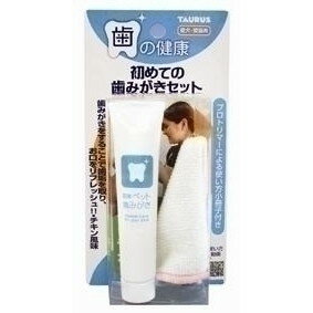 【エントリーでP5倍!20日20:00-27日1:59】 トーラス トーラス 初めての歯みがきセット 21g ケア用品 ペット用 お手入れ
