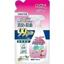 ヤマヒサ HC 猫のニオイ消臭&除菌 400ml ケア用品 猫用 ペット用