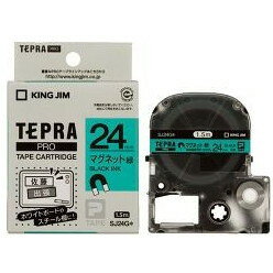 【エントリーでP5倍!20日20:00-27日1:59】 KING JIM SJ24G [テプラPROテープ マグネットテープ (緑 黒文字 24mm幅 1.5m)]