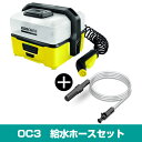 【送料無料】【おすすめセット】KARCHER(ケルヒャー) ...