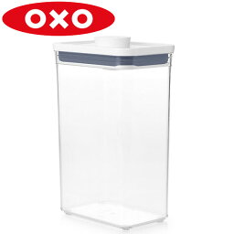 OXO POP2レクタングル ミディアム [保存容器 プラスチック 2.6L]