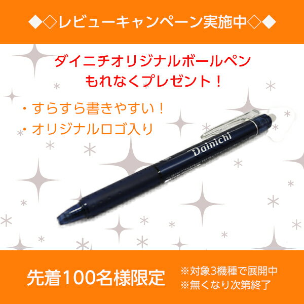 DAINICHI FW-5620L-W ウォームホワイト [石油ファンヒーター(木造15畳まで/コンクリート20畳まで)]