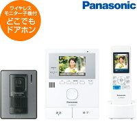 カメラの録画機能付き 防犯対策に安心なインターホンのおすすめランキング 1ページ gランキング カメラの録画機能付き 防犯対策に安心なインターホンのおすすめランキング 1ページ gランキング