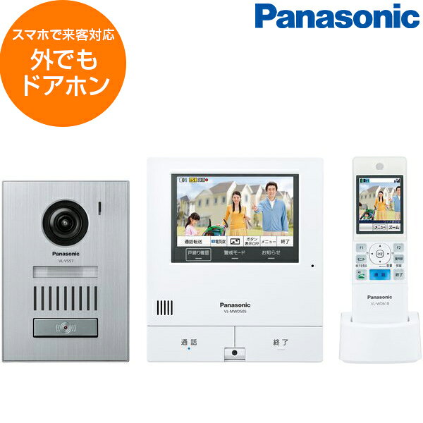 楽天市場】vl-swd220k どこでもドアホン パナソニックの通販
