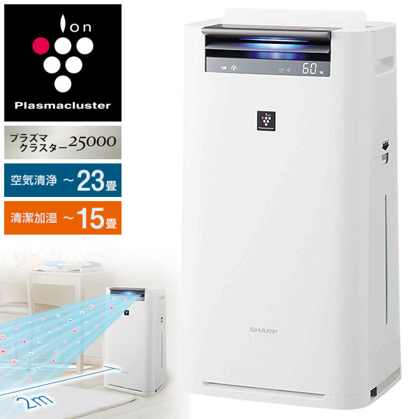 空気清浄機 シャープ SHARP 加湿器 プラズマクラスター25000 KI-JS50-W KIJS50W ホワイト (空気清浄23畳 加湿15畳) コンパクト 節電 脱臭 PM2.5 ほこり 除電 花粉 風邪 風邪予防 KI-HS50の後継 KIHS50