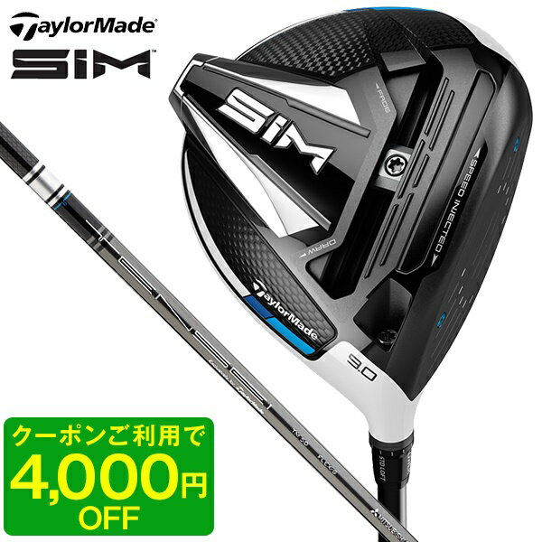 SIMドライバー2020年モデル日本仕様TENSEISILVERTM50純正シャフト10.5Sテーラーメイド 日本正規品 クー