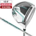 テーラーメイド(TaylorMade) SIM GLOIRE シム グローレ ウィメンズ ドライバー 2021年モデル AIR Speeder TM カーボンシャフト 12.5 L 【日本正規品】 エクプラ特選 その1