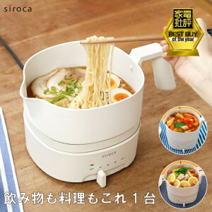 一人暮らしの新生活プレゼントにも お料理できる人気の電気ケトルのおすすめランキング わたしと 暮らし 一人暮らしの新生活プレゼントにも お料理できる人気の電気ケトルのおすすめランキング わたしと 暮らし