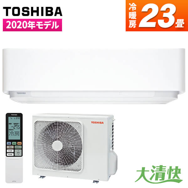 東芝 RAS-G716DRH-W グランホワイト 大清快 G-DRHシリーズ [エアコン (主に23畳用・単相200V対応)]